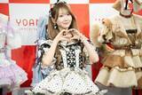 「＝LOVEの大谷映美里がアイドル衣装で魅せる。代々木アニメーション学院が衣装デザイン科を新設へ」の画像5