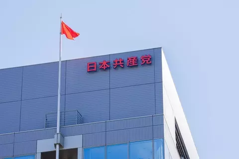 日本共産党はこれからどうなるのか。不破哲三氏の死去を機に、佐藤優が鋭く分析する「自分だけが正しいという体質」