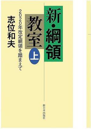 日本共産党はこれからどうなるのか。不破哲三氏の死去を機に、佐藤優が鋭く分析する「自分だけが正しいという体質」