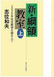 「日本共産党はこれからどうなるのか。不破哲三氏の死去を機に、佐藤優が鋭く分析する「自分だけが正しいという体質」」の画像2
