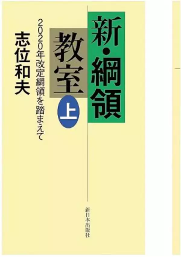 「日本共産党はこれからどうなるのか。不破哲三氏の死去を機に、佐藤優が鋭く分析する「自分だけが正しいという体質」」の画像