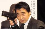 「「言葉の通じないモンスターに思えた」元ジャンポケ斉藤被告がロケバス内で口腔性交…女性が“示談金2500万円”を拒んだ理由」の画像1