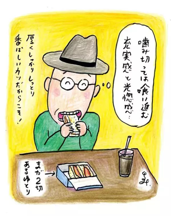 下仁田の駅前、喫茶店で食べたトーストカツサンド。『孤独のグルメ』原作者の感想はいかに？＜人生最後に食べたい弁当は？／久住昌之＞