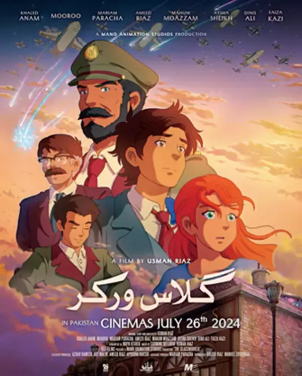 「25歳の女性が映画の配給会社を起業するまで「マンションを購入するための貯金で配給権を買い、会社を辞めました」」の画像