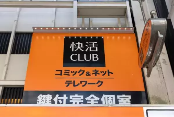ビジホすら今や「1泊1万5000円超え」が当たり前に。旅行者の選択肢として存在感を増す「個室ネカフェ」や「コンビニ車中泊」