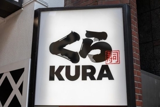 くら寿司「ひとりで5000円分」食べていた記者の挑戦。“寿司以外”のメニューだけで満腹を目指してみた