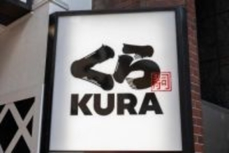 くら寿司「ひとりで5000円分」食べていた記者の挑戦。“寿司以外”のメニューだけで満腹を目指してみた