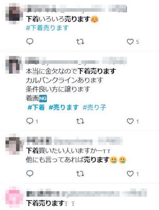 「手取りは16万円。生活が苦しくて…」下着を売る27歳女性の悲しき事情…「夫との離婚資金を貯めたい」38歳女性も