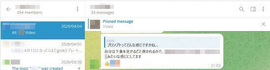 一般女性を襲うAI「性的ディープフェイク」の知られざる恐怖。電車内、卒アル、リモート会議画像まで悪用される