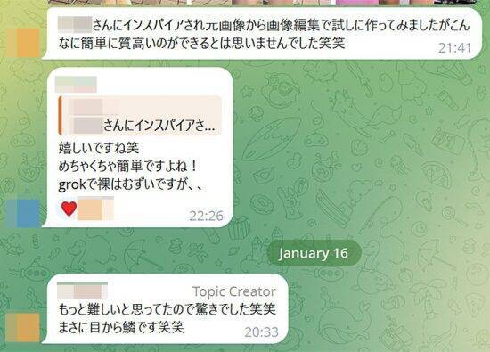 一般女性を襲うAI「性的ディープフェイク」の知られざる恐怖。電車内、卒アル、リモート会議画像まで悪用される