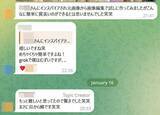 「一般女性を襲うAI「性的ディープフェイク」の知られざる恐怖。電車内、卒アル、リモート会議画像まで悪用される」の画像3