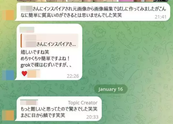「一般女性を襲うAI「性的ディープフェイク」の知られざる恐怖。電車内、卒アル、リモート会議画像まで悪用される」の画像