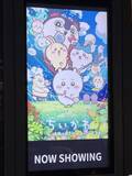 「映画ちいかわ“特典シール転売”に賛否。鈴木おさむ「特典商法が悪ではない」納得の理由」の画像1