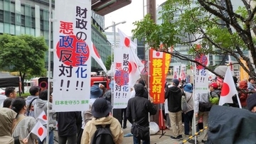 「財務省解体デモ」が排外主義運動へと変貌するまで。人々の“あやふやな不安”を後押しに