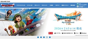 『ゼルダ』『ドラクエ』『悪魔城ドラキュラ』の共通点は？ 2026年は周年タイトル大豊作