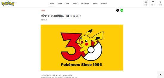 『ゼルダ』『ドラクエ』『悪魔城ドラキュラ』の共通点は？ 2026年は周年タイトル大豊作