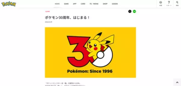 「『ゼルダ』『ドラクエ』『悪魔城ドラキュラ』の共通点は？ 2026年は周年タイトル大豊作」の画像