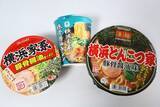 「家系ラーメンのカップ麺は「全部同じ味」なのか？ メーカー＆専門家に聞いた“差別化の正体”」の画像1