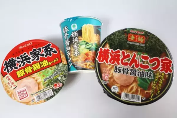 家系ラーメンのカップ麺は「全部同じ味」なのか？ メーカー＆専門家に聞いた“差別化の正体”