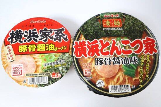 家系ラーメンのカップ麺は「全部同じ味」なのか？ メーカー＆専門家に聞いた“差別化の正体”