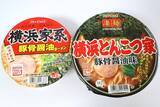 「家系ラーメンのカップ麺は「全部同じ味」なのか？ メーカー＆専門家に聞いた“差別化の正体”」の画像2