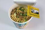 「家系ラーメンのカップ麺は「全部同じ味」なのか？ メーカー＆専門家に聞いた“差別化の正体”」の画像7