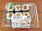 「『かんぴょう巻』弁当…寿司の歴史の荒波を生き残ったほっとする味わい＜人生最後に食べたい弁当は？＞／久住昌之」の画像2