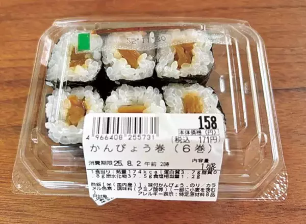 「『かんぴょう巻』弁当…寿司の歴史の荒波を生き残ったほっとする味わい＜人生最後に食べたい弁当は？＞／久住昌之」の画像