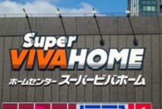 「カインズ傘下のハンズ」と「ニトリ化した島忠」。ホームセンター再編で明暗が分かれた理由。売上4000億超、巨大グループ誕生の成算