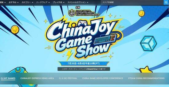 330万円チケットも話題！30周年の「東京ゲームショウ2026」開幕間近、世界のゲームショウ最前線