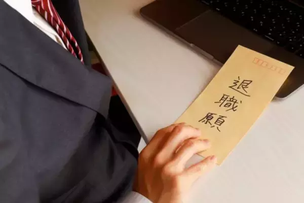 「入社後すぐに退職願を提出。誰にも引き留められなかった新入社員の“慢心”――仰天ニュース特報」の画像