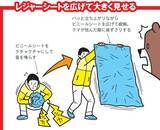 「「頭上からクマが襲撃してくることも」市街地での遭遇急増、元外人部隊員とサバイバルのプロが伝授する意外な撃退法」の画像4