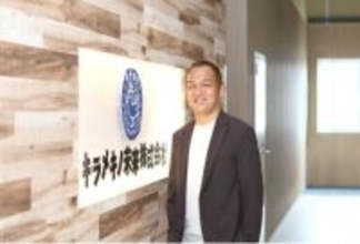 「世界最大のラーメングループを目指す」吉野家HDに、京都発ラーメン店が決断「社員の幸せを考えて…」