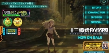 なぜか無名ゲームが毎年バズる不思議…直近7年間で大作を蹴散らした“一発入魂”ゲームの数々