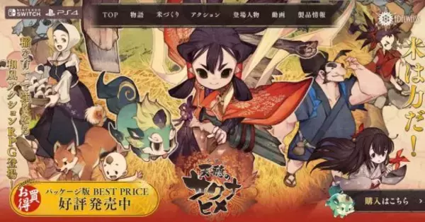 「なぜか無名ゲームが毎年バズる不思議…直近7年間で大作を蹴散らした“一発入魂”ゲームの数々」の画像