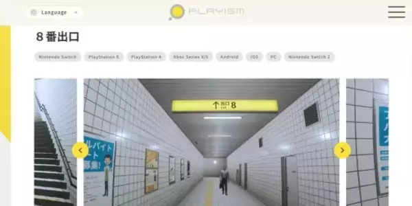 「なぜか無名ゲームが毎年バズる不思議…直近7年間で大作を蹴散らした“一発入魂”ゲームの数々」の画像