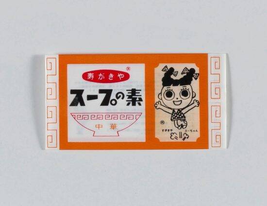 「フードコートの呼び出しベル」を最初に導入したラーメンチェーン。袋めんにも“革命”を起こしていた