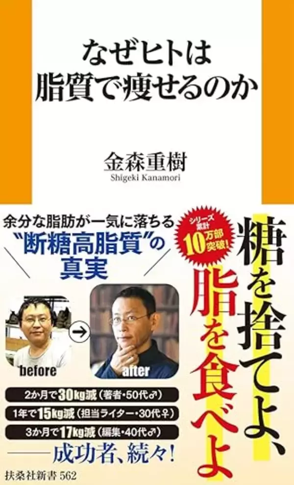 「「ある朝、起きたら膝が曲がらなくなって…」1日1万歩のウォーキングに励んだ48歳男性を襲った“残酷な末路”」の画像