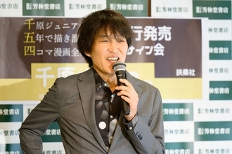 千原ジュニア「芸人が一番避けたいジャンル」4コマ漫画をなぜ5年も描き続けたのか