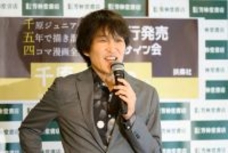 千原ジュニア「芸人が一番避けたいジャンル」4コマ漫画をなぜ5年も描き続けたのか