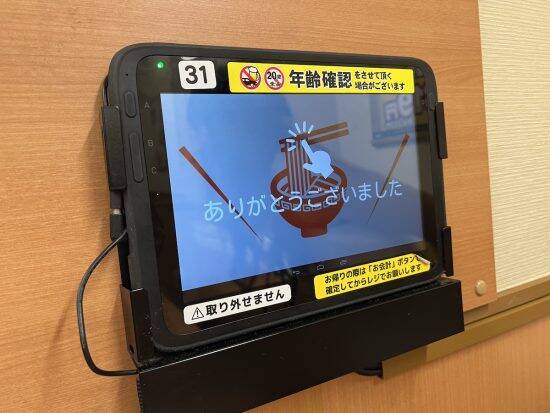 セルフなのに「ちゃんと注文を取りにこい！」と激怒する年配客も…。飲食店の“タブレットオーダー”に対する「店と客のホンネ」／飲食店で人手が足りない店は何割くらいなのか調べてみた