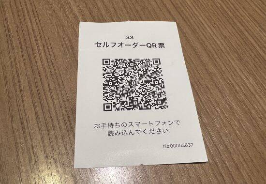 セルフなのに「ちゃんと注文を取りにこい！」と激怒する年配客も…。飲食店の“タブレットオーダー”に対する「店と客のホンネ」／飲食店で人手が足りない店は何割くらいなのか調べてみた
