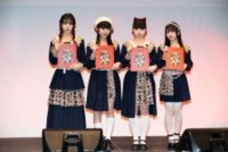 Adoプロデュースの4人組が“血まみれ衣装”で魅せる！