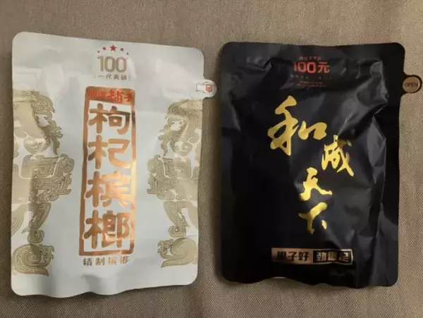 「「ほぼドラッグ」在日中国人留学生の間で出回る“木の実”の正体とは？密売人に接触して見えた実態」の画像