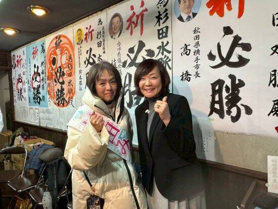 「落選して地味にキツいのは交通費」自民最右翼・杉田水脈、浪人中の意外な収入源