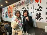 「「落選して地味にキツいのは交通費」自民最右翼・杉田水脈、浪人中の意外な収入源」の画像2