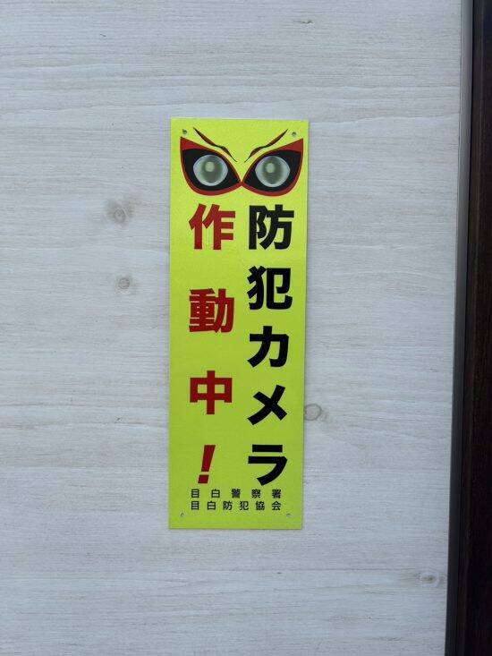 還付金詐欺、ニセ警察、ロマンス詐欺…85歳の母が4度も騙されて600万円被害。それでも「350万円」を取り戻せた理由