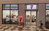 「「なぜ日本ばかりこんなに美味しい？」オーストラリア人観光客が日本のコンビニでやみつきになった意外な商品」の画像2