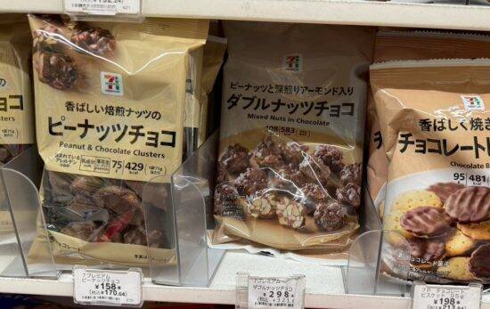 「なぜ日本ばかりこんなに美味しい？」オーストラリア人観光客が日本のコンビニでやみつきになった意外な商品