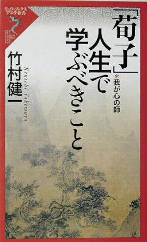 「私の人生とは何だったのか」と悩む未婚33歳女性。高校はトップクラスも大学受験失敗、発達障害が発覚…佐藤優が贈る言葉